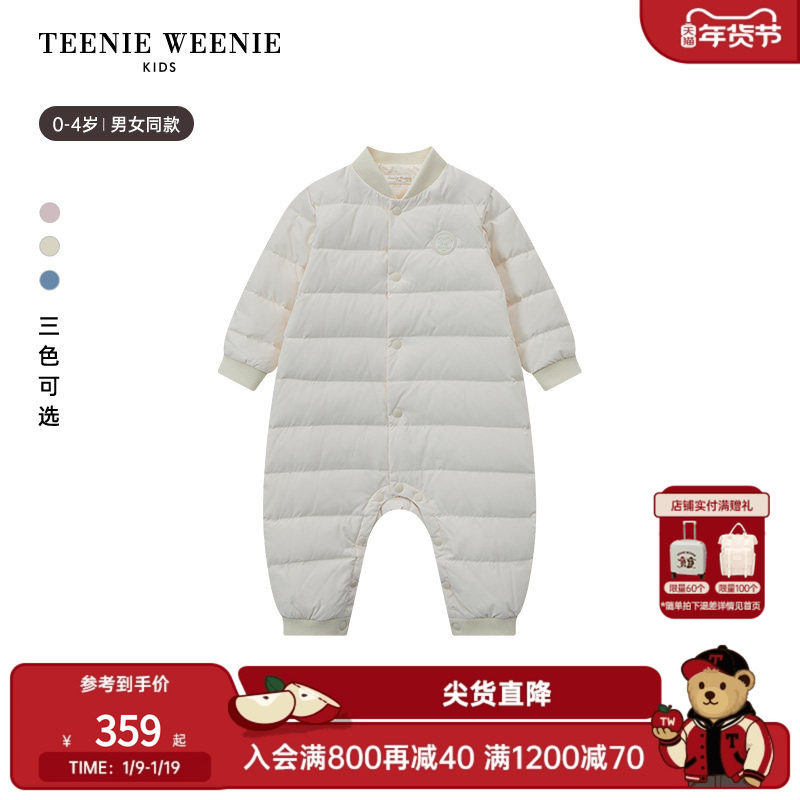 TeenieWeenie Kids小熊童装24冬款男女宝婴儿羽绒连体哈衣爬服,童装/婴儿装/亲子装,羽绒连体衣,淘宝优惠券,粉丝福利购,淘宝优惠卷