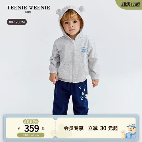 TeenieWeenieKids熊耳连帽外套