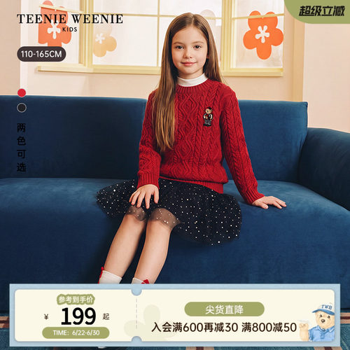 TeenieWeenieKids半高领打底衫