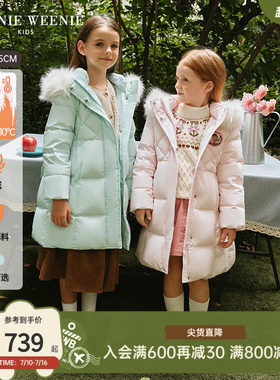TeenieWeenieKids三防羽绒服