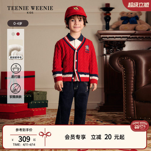 TeenieWeenieKids羊毛开衫毛衣