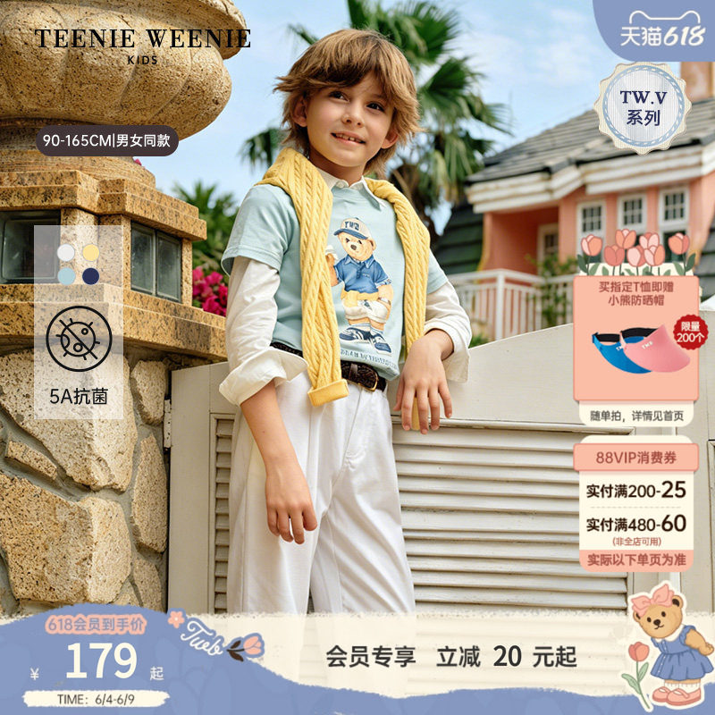 【TW.V系列】TeenieWeenie Kids小熊26年男女童装5A抗菌春夏棉T恤