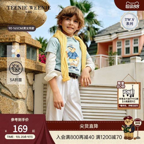 TeenieWeenieKids短袖棉T恤