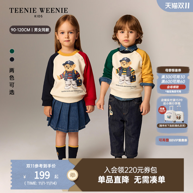 TeenieWeenieKids撞色袖卫衣