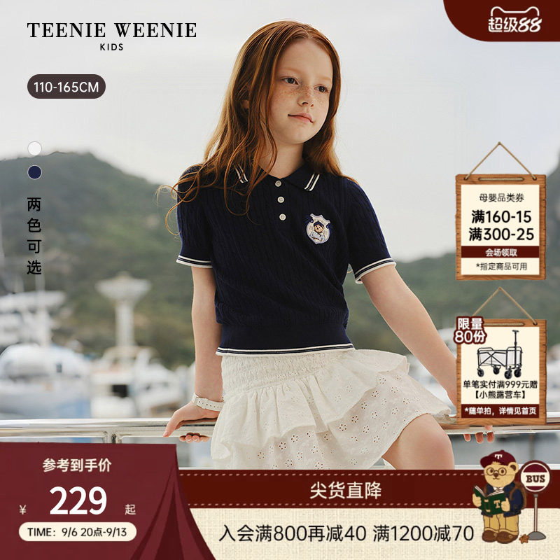 TeenieWeenieKids短袖针织衫图片