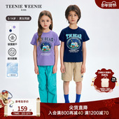 25年男女童吸湿速干T恤打底衫 Kids小熊童装 凉感 TeenieWeenie