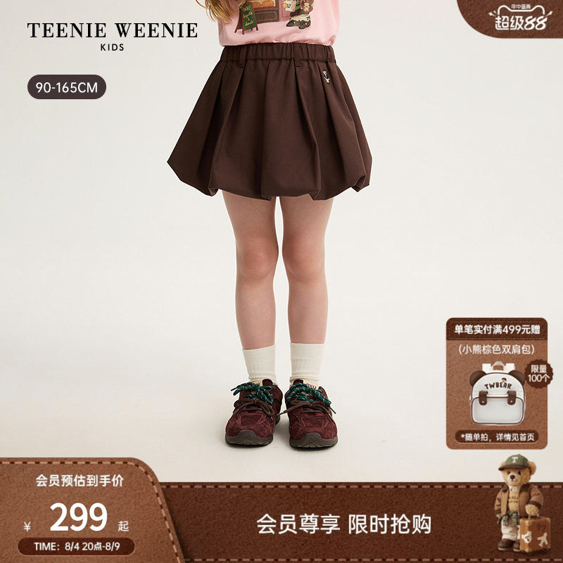 TeenieWeenieKids甜美花苞半裙