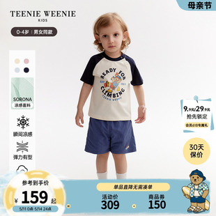 男女宝宝索罗娜凉感短袖 TeenieWeenie 24年夏新款 Kids小熊童装 T恤