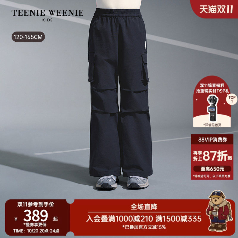 TeenieWeenie Kids小熊童装26年新款秋季女童无氟防泼微喇工装裤