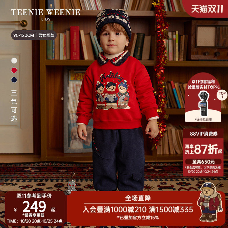 TeenieWeenie Kids小熊童装26秋冬新款男女宝宝印花翻领加绒卫衣