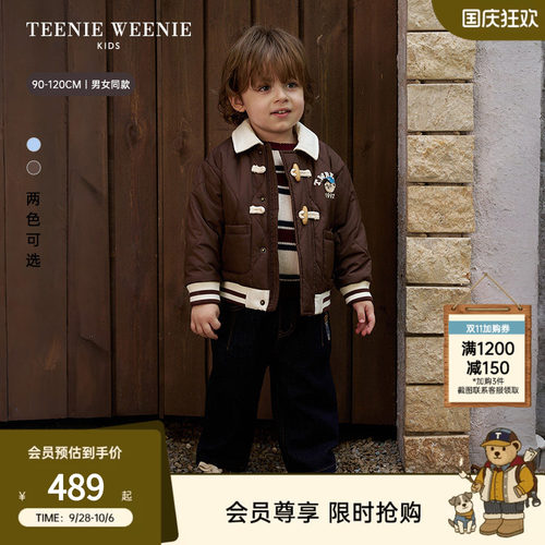 TeenieWeenieKids学院翻领棉服
