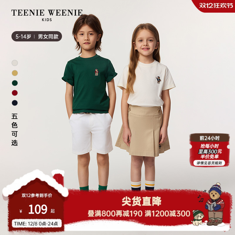 TeenieWeenieKids简约纯棉T恤