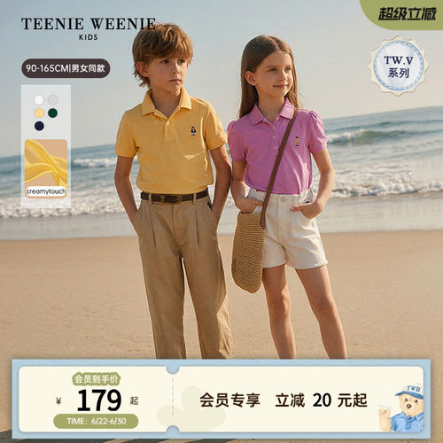 TeenieWeenieKids简约棉POLO衫