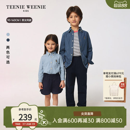 TeenieWeenieKids长袖牛仔衬衫