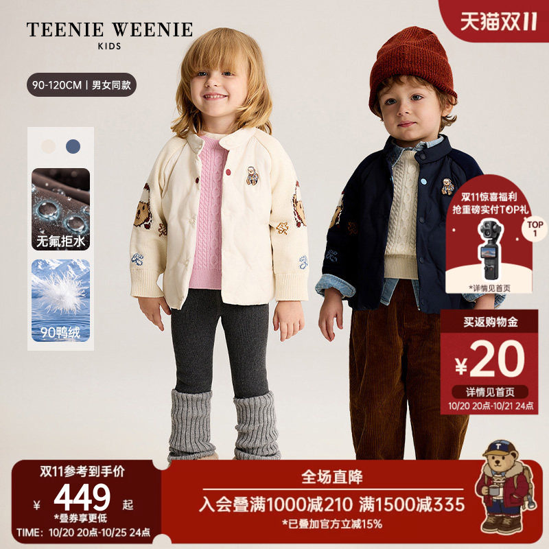 【无氟拒水】TeenieWeenie Kids小熊童装26冬男女宝拼接羽绒外套