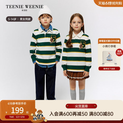 TeenieWeenieKidsT恤半裙长裤