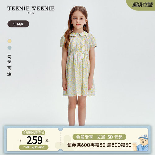 TeenieWeenieKids收腰连衣裙