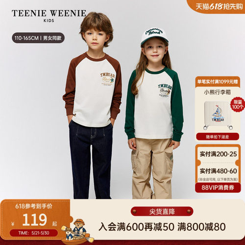TeenieWeenieKids插肩长袖T恤