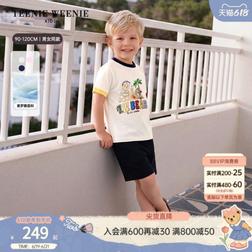 TeenieWeenieKids沙滩T恤套装