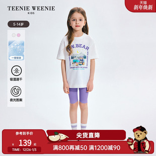 25年款 Kids小熊童装 TeenieWeenie 女童吸湿速干T恤打底衫 凉感