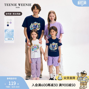 凉感T恤打底衫 TeenieWeenie 男女童亲子款 夏款 Kids小熊童装