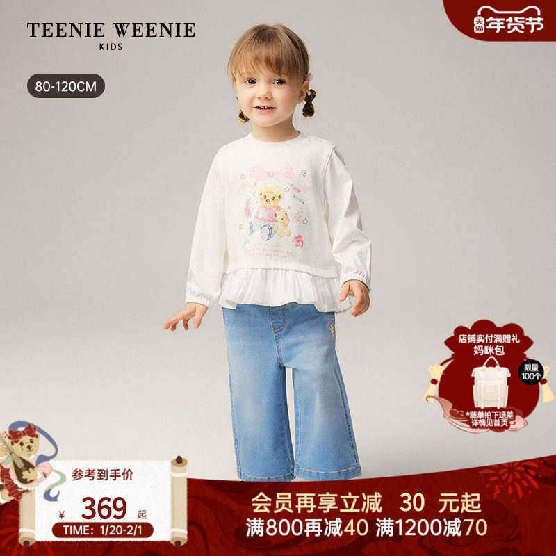 TeenieWeenie Kids小熊童装26年新款女宝宝甜美荷叶边印花长袖T恤,童装/婴儿装/亲子装,T恤,淘宝优惠券,粉丝福利购,淘宝优惠卷