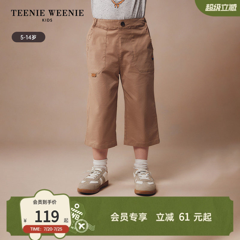 TeenieWeenie Kids小熊童装夏季款男童复古休闲风刺绣纯色中长裤