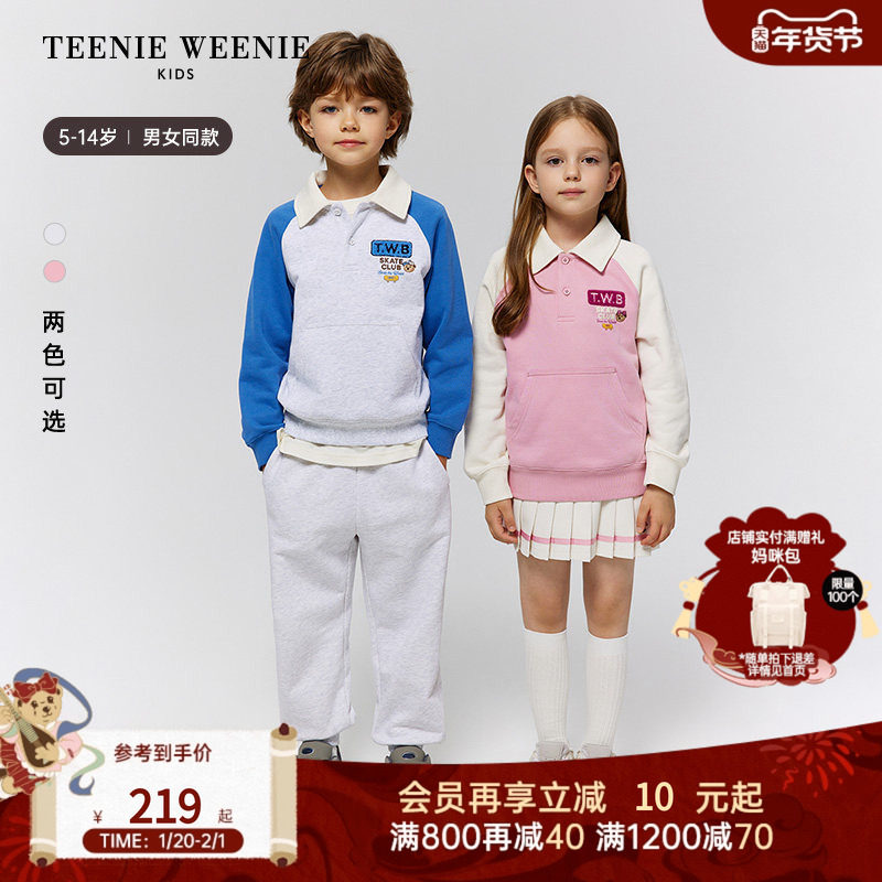 TeenieWeenie Kids小熊童装25秋季男女童插肩袖撞色卫衣长裤套装,童装/婴儿装/亲子装,卫衣/绒衫,淘宝优惠券,粉丝福利购,淘宝优惠卷