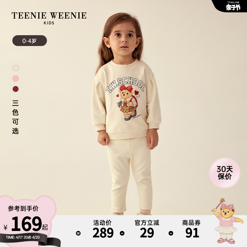 TeenieWeenie Kids小熊童装23年款秋冬女宝宝圆领罗纹印花