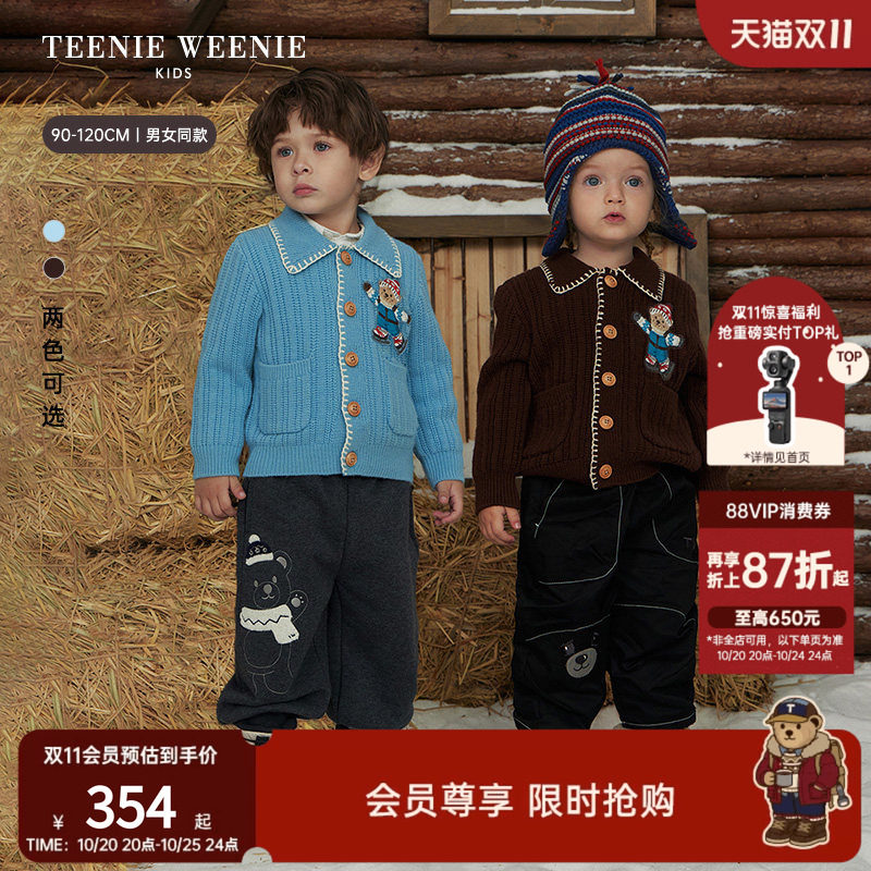 TeenieWeenie Kids小熊童装26年冬季新款男女宝翻领针织开衫毛衣