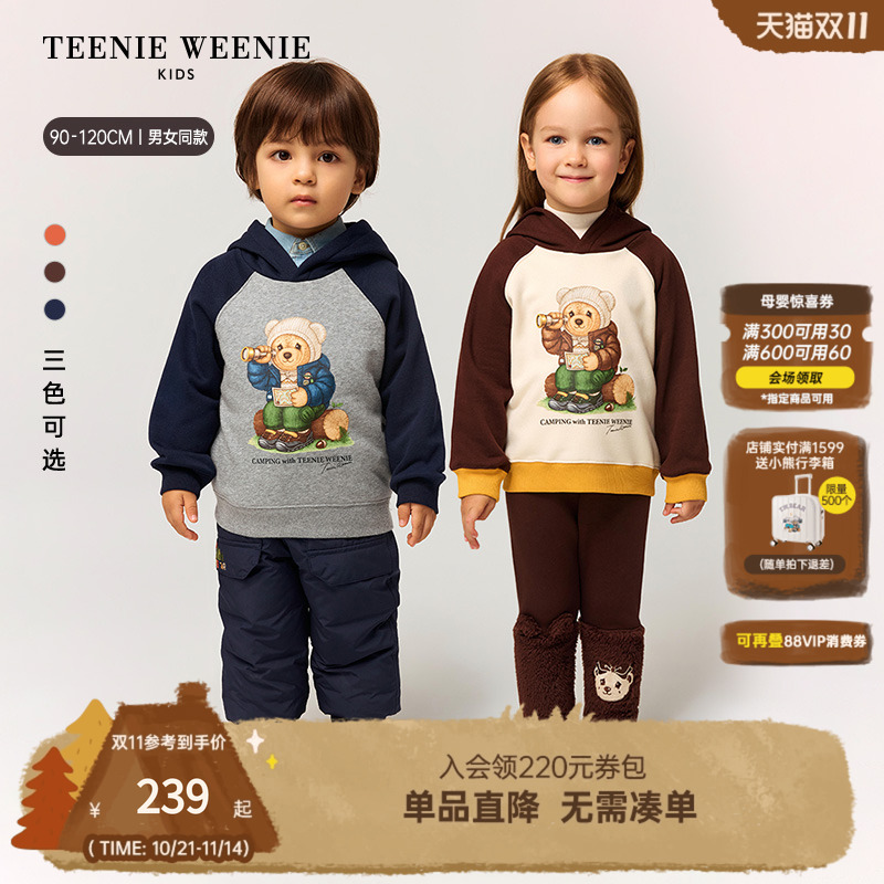 TeenieWeenieKids插肩袖卫衣