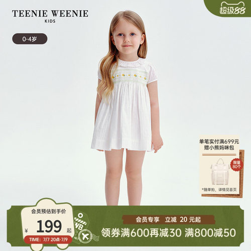 TeenieWeenieKids绣花连衣裙