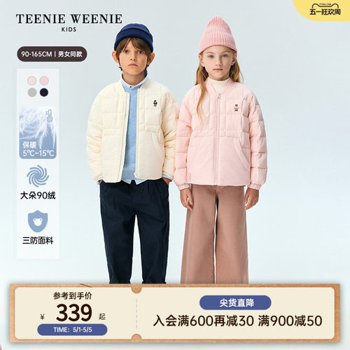 TeenieWeenieKids三防羽绒服
