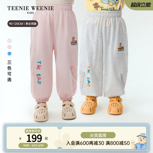 TeenieWeenieKids拼接休闲卫裤