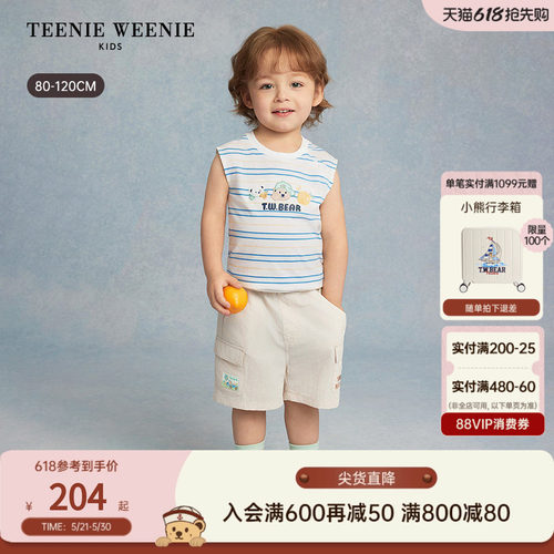 TeenieWeenieKids背心无袖T恤