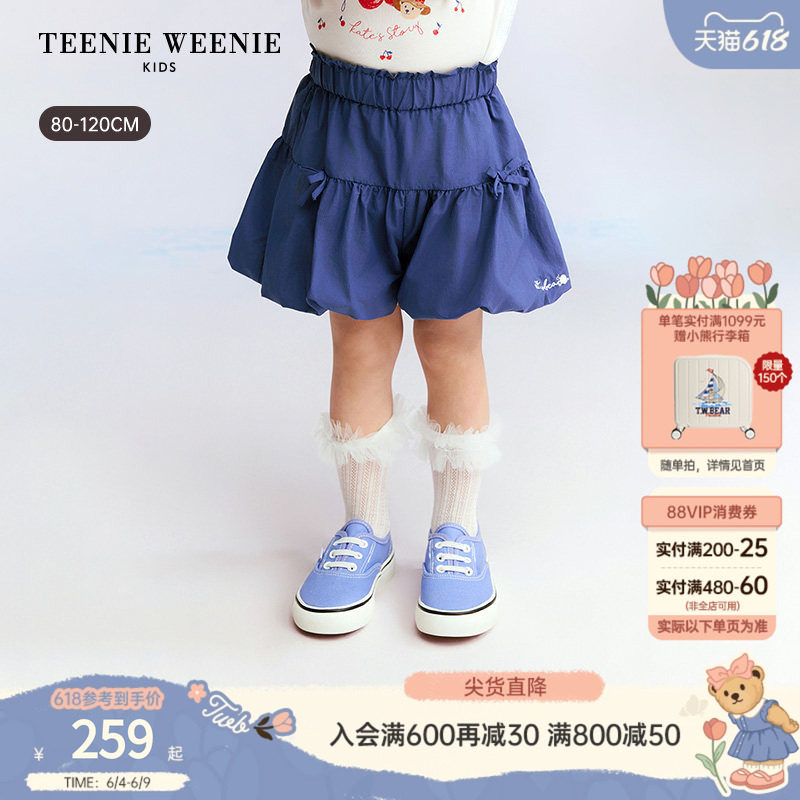 TeenieWeenie Kids小熊童装26年夏新款女宝宝甜美风花苞裙裤短裤
