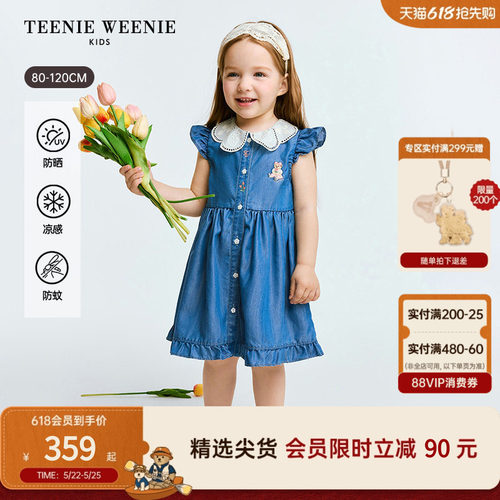 TeenieWeenieKids牛仔连衣裙