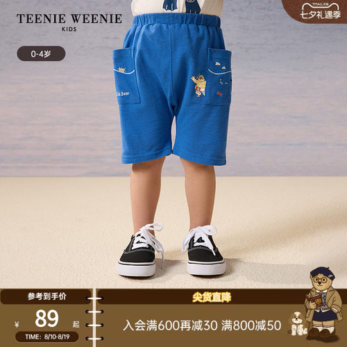 TeenieWeenieKids舒适百搭短裤