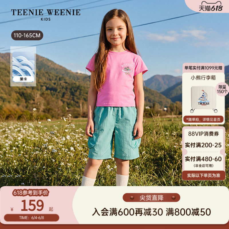 【莱卡】TeenieWeenie Kids小熊童装26年夏新女童可爱刺绣短袖T恤