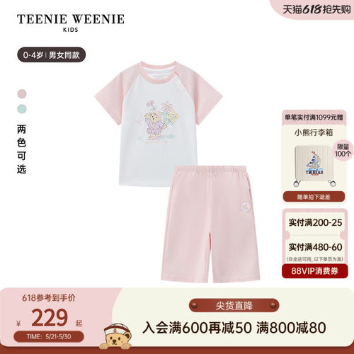 TeenieWeenieKids短袖短裤套装