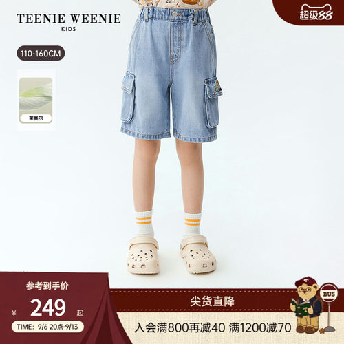 TeenieWeenieKids牛仔工装短裤
