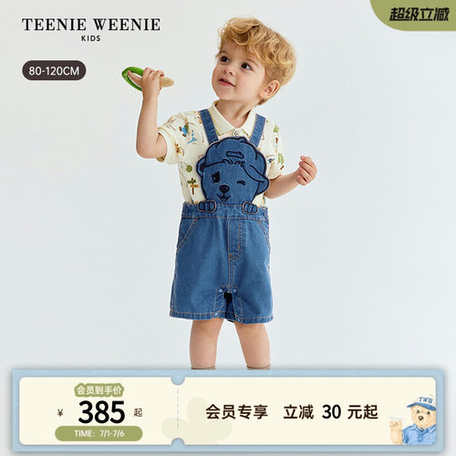 TeenieWeenieKids牛仔背带短裤
