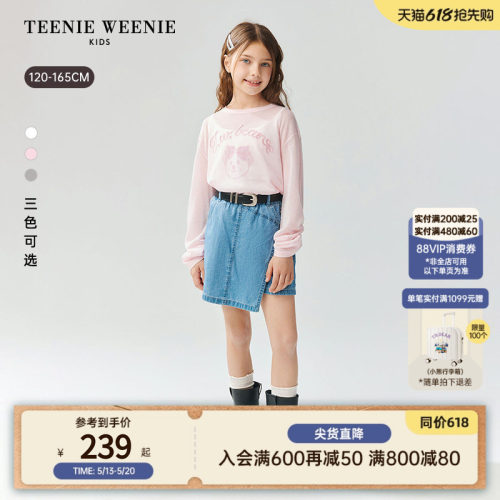 TeenieWeenieKids长袖毛织罩衫