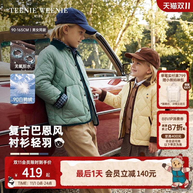 【轻量拒水】TeenieWeenieKids小熊童装26冬男女童宝翻领羽绒外套
