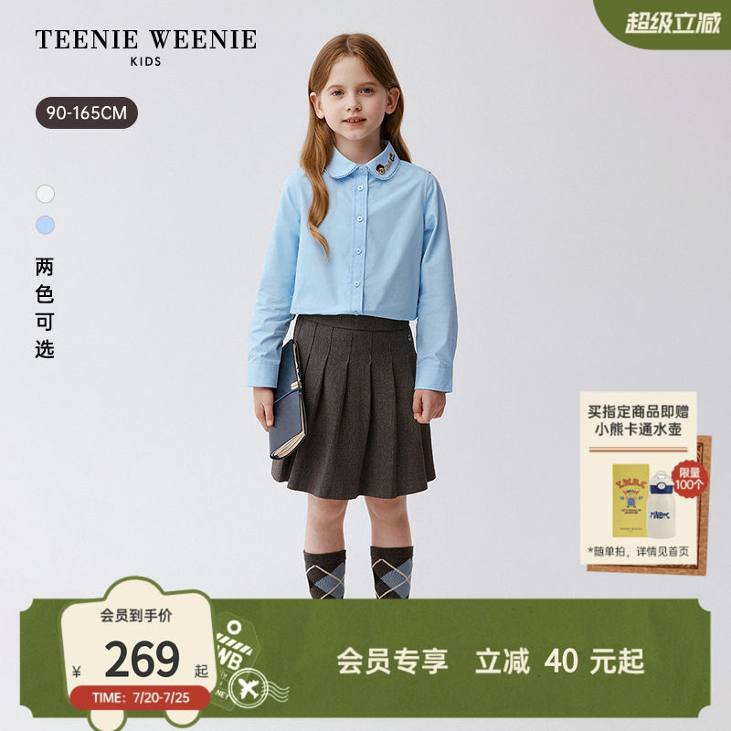 TeenieWeenie Kids小熊童装26年新款秋季女童宝甜美学院长袖衬衫