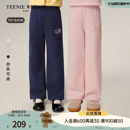 TeenieWeenieKids宽松直筒卫裤