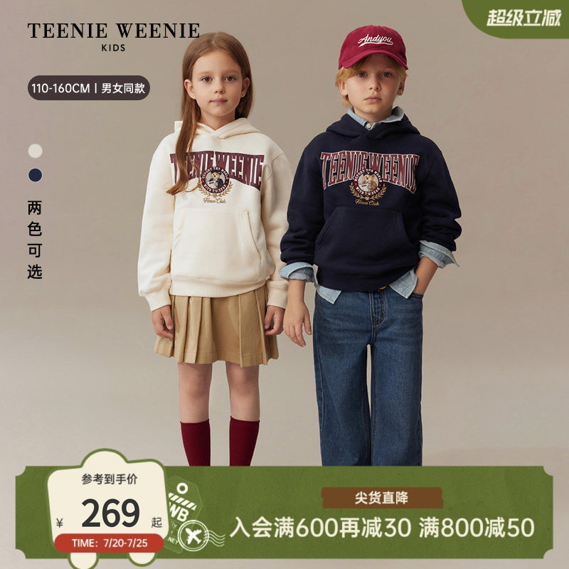TeenieWeenie Kids小熊童装舒适秋冬季男女童字母连帽加绒卫衣