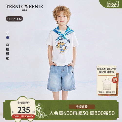 TeenieWeenieKids抗菌短袖T恤