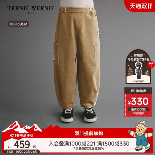 TeenieWeenieKids萝卜工装裤