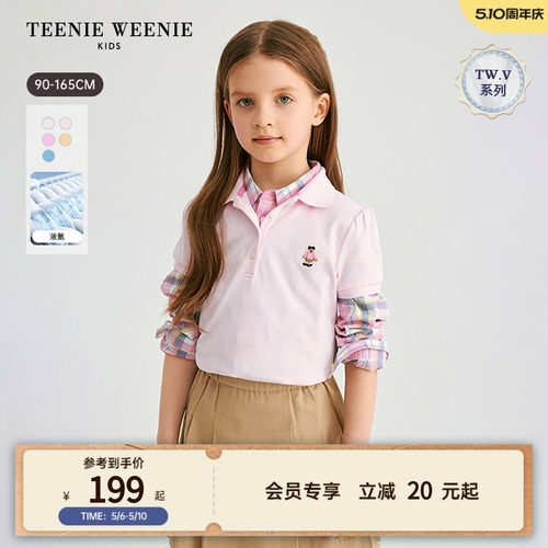 TeenieWeenieKids短袖polo衫